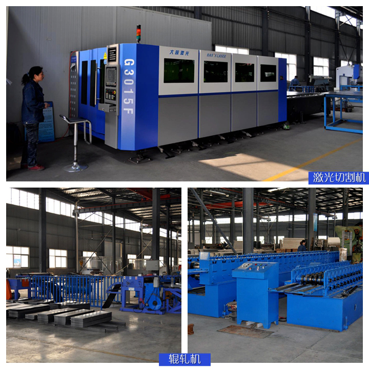 三田倉(cāng)儲(chǔ)生產(chǎn)設(shè)備