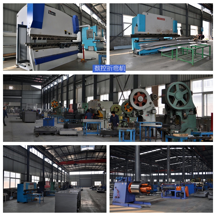 洛陽(yáng)三田倉(cāng)儲(chǔ)生產(chǎn)設(shè)備